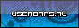 USERBARS.ru | Юзербары - Бесплатные графические подписи для форумов!