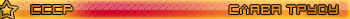 CCCP