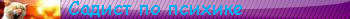 Sadist's userbar