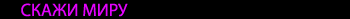 Ы