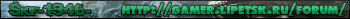 http://gamer.lipetsk.ru/forum/