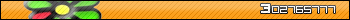 302765777