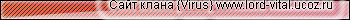  {=vIRUS=}