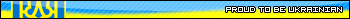 Украина